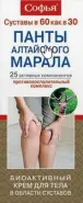 Софья Панты марала д/суставов