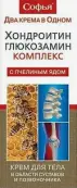 Софья Пчелиный яд с глюкозамином и хондроитином Крем для тела 75мл от Фора-Фарм ООО
