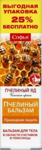 Софья Пчелиный яд Бальзам д/тела 75мл произодства Фора-Фарм ООО