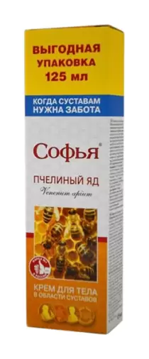 Софья Пчелиный яд Крем для тела 125мл в Химках