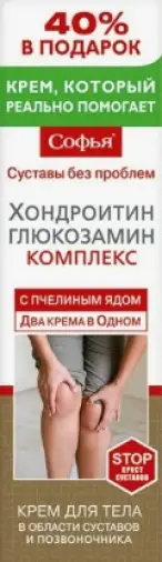 Софья с хондроитином и глюкозамином Крем для тела 125мл произодства Фора-Фарм ООО