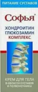 Софья с хондроитином и глюкозамином