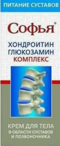 Софья с хондроитином и глюкозамином Крем для тела 75мл