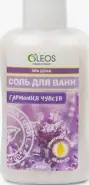 Соль для ванн морская Олеос Гармония чувств Oleos Флакон 400г от Аптека АСНА Каширский пр-д 25к2