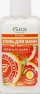 Соль для ванн морская Олеос Упругость кожи Oleos Флакон 400г от Аптека АСНА Каширский пр-д 25к2