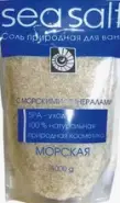 Соль для ванн морская природная