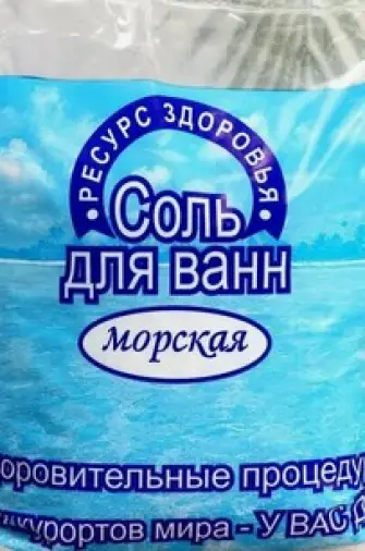Соль для ванн морская природная