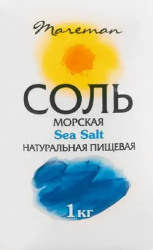 Соль морская природная кристаллическая