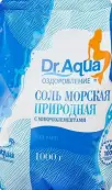Соль морская природная кристаллическая Пакет 1кг от Уралмедпром