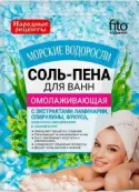 Соль-пена для ванн Морские водоросли омолаживающая Народные Рецепты Упаковка 200г от Фитокосметик ООО