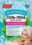 Соль-пена для ванн Морские водоросли омолаживающая Народные Рецепты