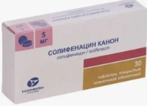 Солифенацин Таблетки п/о 5мг №30