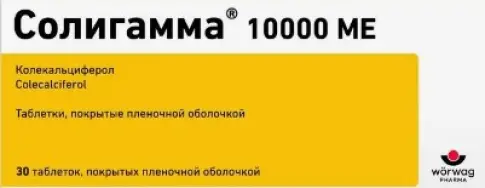 Солигамма