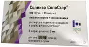Соликва СолоСтар Р-р д/п/к введ., шпр-ручка 100ЕД+33мкг/мл 3мл №3 от СПР-Фарм под заказ