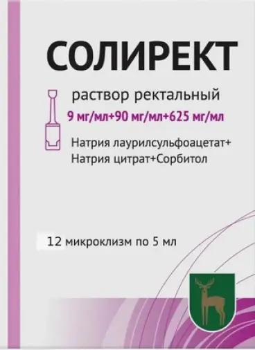 Солирект Р-р д/рект.прим. 5мл №12 произодства Эндокринные технологии ООО