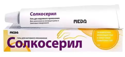 Солкосерил Гель 4.15мг/г 20г в Электростали