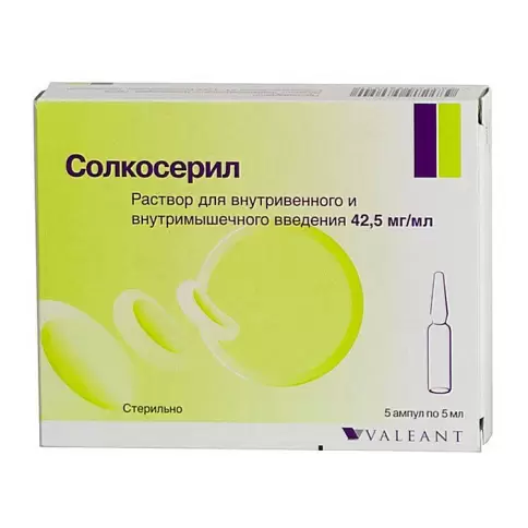 Солкосерил Р-р для в/в и в/м введ. 42.5мг/мл 5мл №5 в Электростали