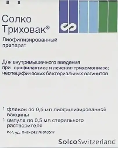Солкотриховак
