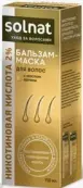 Solnat Солнат Бальзам-маска для волос с маслом арганы Никотиновая кислота 2% Флакон с дозатором 150мл от Натуральные масла