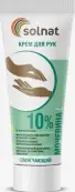Solnat Солнат Крем для рук смягчающий с мочевиной Туба 10% 75мл от Натуральные масла