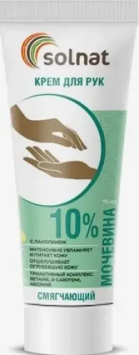 Solnat Солнат Крем для рук смягчающий с мочевиной Туба 10% 75мл произодства Натуральные масла