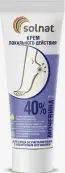 Solnat Солнат Крем локального действия с мочевиной Туба 40% 50мл от Натуральные масла