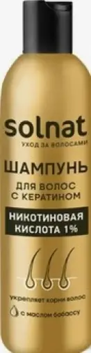 Solnat Солнат шампунь для волос с кератином никотиновая кислота 1% Флакон 150мл произодства Натуральные масла