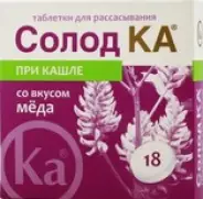 Солод Ка