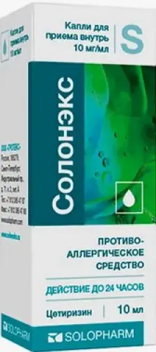 Солонэкс Капли д/приёма внутрь 1% 10мл в Домодедово