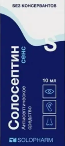 Солосептин сенс Флакон-капельница 0.01% 10мл произодства Цитера ООО