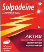 Панадол Экстра Таблетки п/о №24