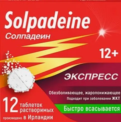 ГлаксоСмитКляйн (GSK)