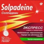 Солпадеин Экспресс Таблетки раств. №12 от Хелеон Рус
