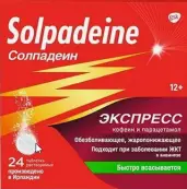 Солпадеин Экспресс Таблетки раств. №24 от Хелеон Рус