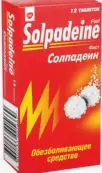 Солпадеин Фаст Таблетки раств. №12 от Глаксо-Стаффорд-Оперейшнс-Фар