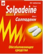 Солпадеин Фаст Таблетки раств. №24 от Не определен