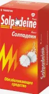 Аналог Солпадеин: Солпадеин