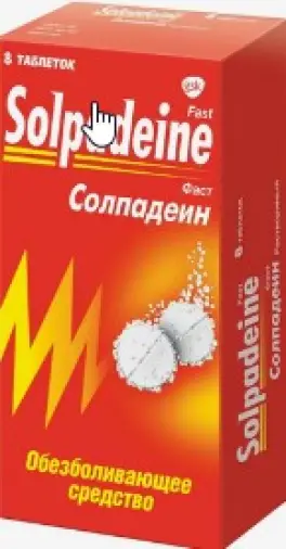 Солпадеин Таблетки №8 в Люберцах
