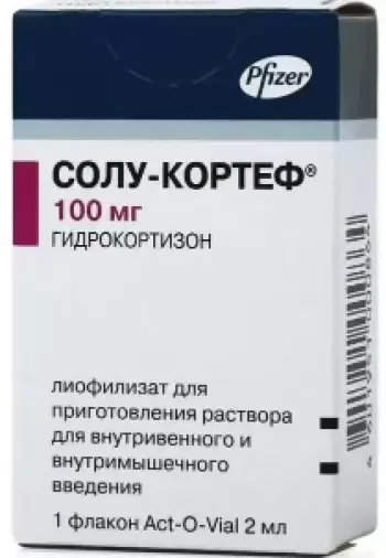 Солу-Кортеф