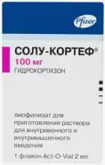 Гидрокортизон Суспензия д/инъекций 25мг+5мг/мл 5 мл №1