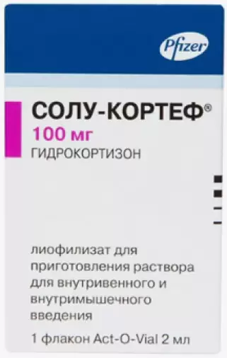 Солу-Кортеф Флакон 100мг 2мл произодства Пфайзер