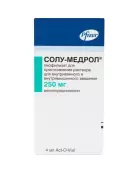 Солу-Медрол Флакон 250мг 4мл от Не определен