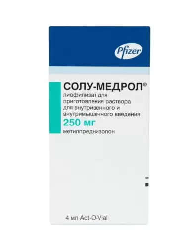 Солу-Медрол Флакон 250мг 4мл в Орле