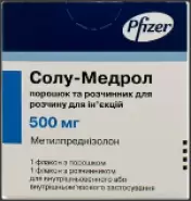 Солу-Медрол Флакон 500мг в Энгельсе от МедСклад Служба бронирования Энгельс