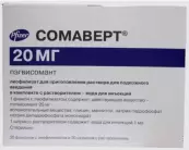 Сомаверт Порошок для п/к введ.+р-ль 20мг №30 от Пфайзер