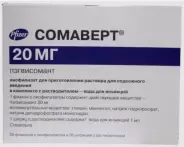 Сомаверт Порошок для п/к введ.+р-ль 20мг №30 от СПР-Фарм под заказ