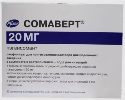 Сомаверт Порошок для п/к введ.+р-ль 20мг №30 произодства Пфайзер