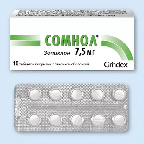 Сомнол Таблетки п/о 7.5мг №20