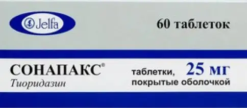 Сонапакс Драже 25мг №60 произодства Бауш энд Ломб ГмбХ