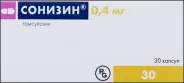 Сонизин Капсулы 400мкг №30 в Гатчине